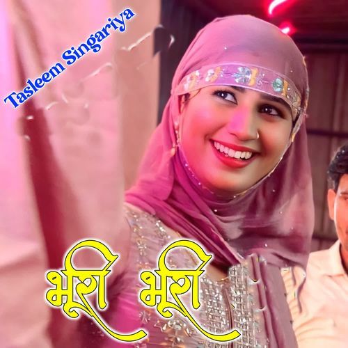 Bhuri Bhuri