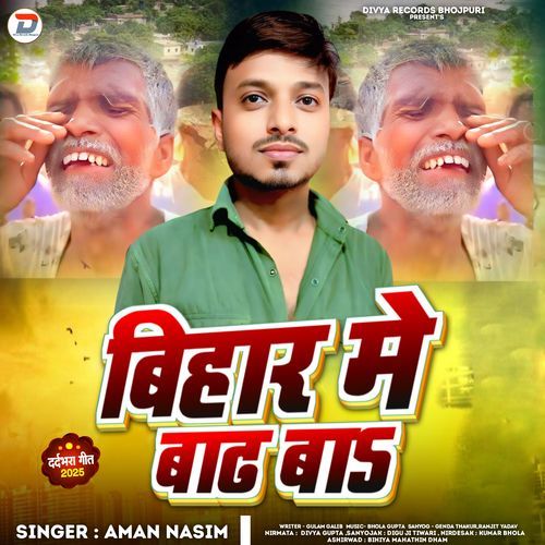Bihar Me Badh Ba-okv tunes