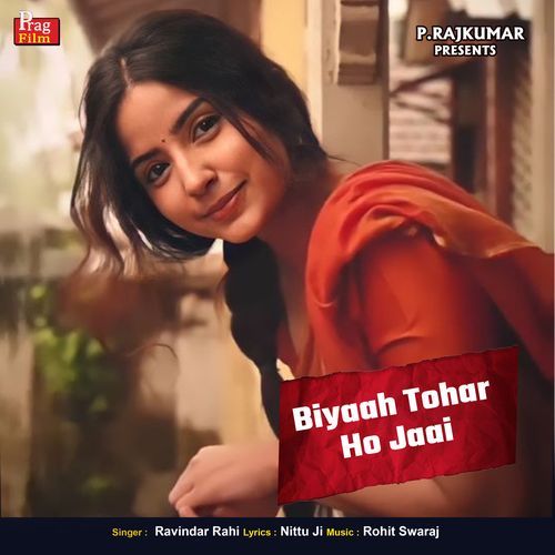 Biyaah Tohar Ho Jaai