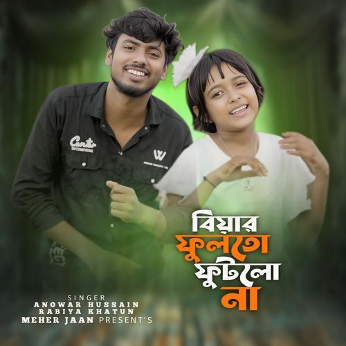 Biyar Fullto Futlo Na