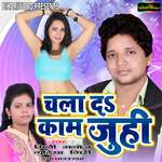 Chala Da Kaam Juhi