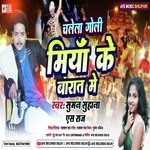 Chalela Goli Miya Ke Barat Me (miya bhai song 2022)