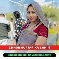 Chhor Gurjar Ka Sokin-ES0aXjYIZEo