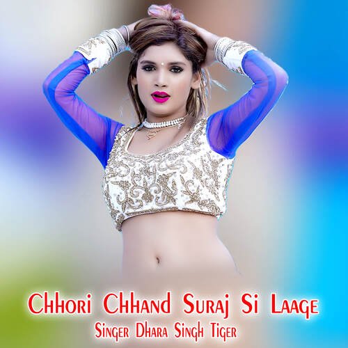 Chhori Chhand Suraj Si Laage