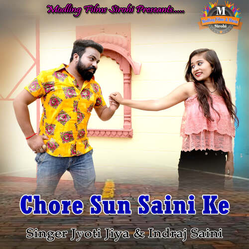 Chore Sun Saini Ke