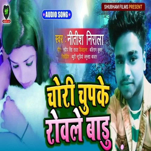 Chori Chupke Rovale Badu