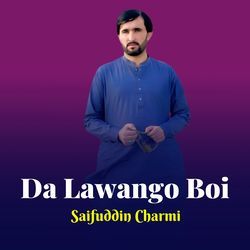 Da Lawango Boi