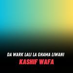 Da Wark Lali La Ghama Liwani