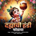 Dahyachi Handi Fodaya