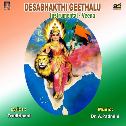 Desabhakthi Geethalu Instrumental - Veena