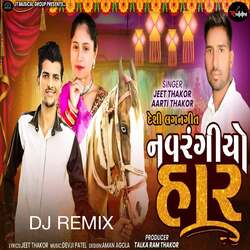 Deshi Lagan Geet NavRangiyo Haar (Dj Remix)-GVBbAC5XRlU