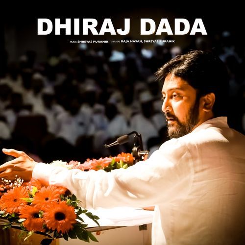 Dhiraj Dada cover art