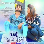 Dil Dehe Se Pahli