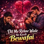 Dil Me Rehne Wale Ne Kardi Bewafai