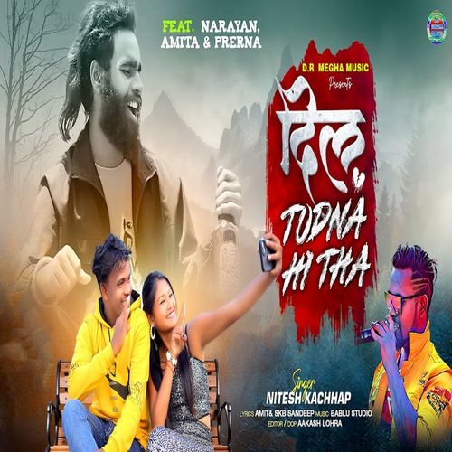 Dil Tudna Hi Tha