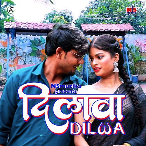 Dilwa