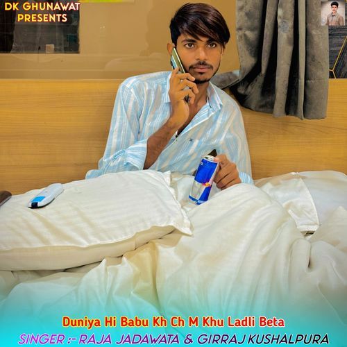 Duniya Hi Babu Kh Ch M Khu Ladli Beta