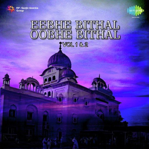 Eebhe Bithal Oobhe Bithal Vol. 1 and 2