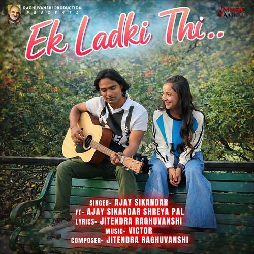 Ek Ladki Thi