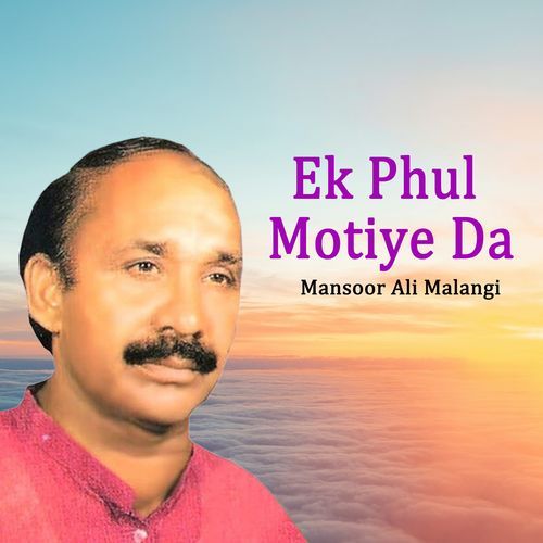 Ek Phul Motiye Da
