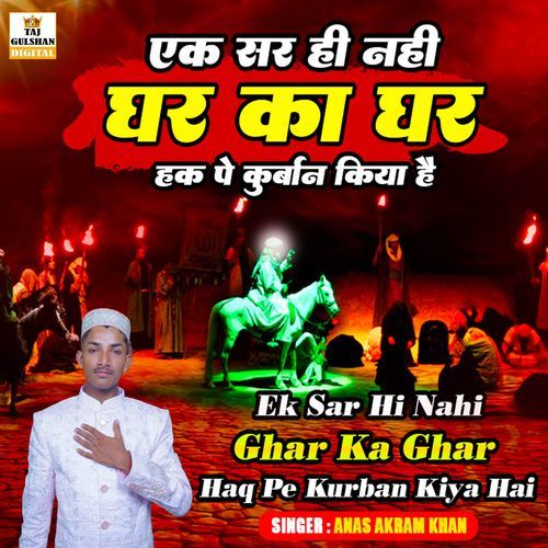 Ek Sar Hi Nahi Ghar Ka Ghar Haq Pe Kurban Kiya Hai