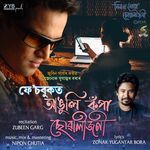 Facebookot Anguli Kopa Suali Joni