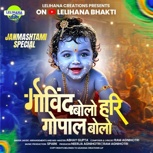 GOVIND BOLO HARI GOPAL BOLO