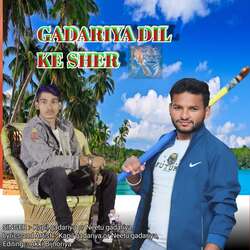 Gadariya Dil Ke Sher-FzwxWycIGlE