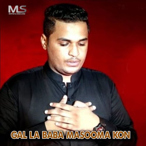 Gal La Baba Masooma kon