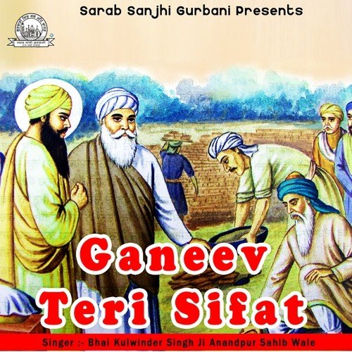 Ganeev Teri Sifat_poster_image