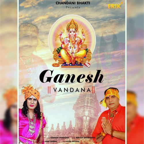 Ganesh Vandana (Studio)