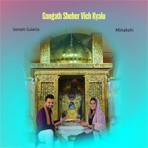 Gangath Sheher Vich Kyalu