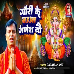 Gauri Ke Bauaa Ganesh Yau-SFwjBUVafX0