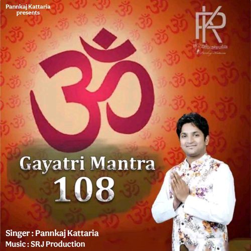 Gayatri Mantra 108