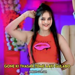 Gone Ki Thasak Tome Aayi Gulabo-IDsFbkJ9c3o