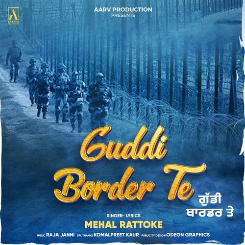Guddi Border Te