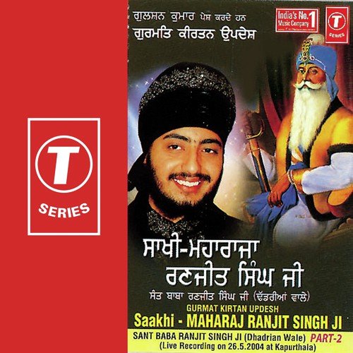 Saakhi-Maharaj Ranjit Singh Ji (Vyakhya Sahit)-2 cover art
