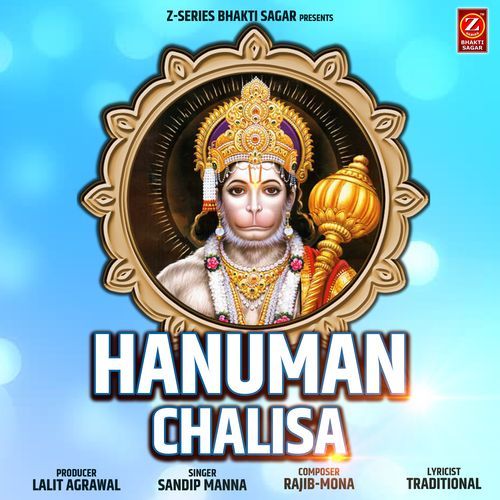 Hanuman Chalisa