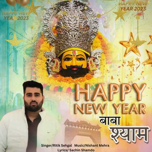 Happy New Year Baba Shyam