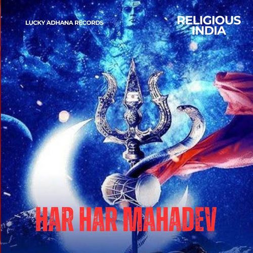 Har Har Mahadev
