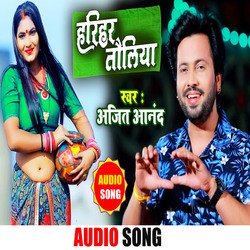 Harihar Tauliya (Bhojpuri Song)-PTkGUxpTBgA