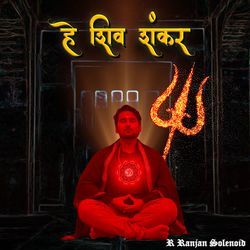 Hey Shiv Shankar-NFw-fzMBUV8