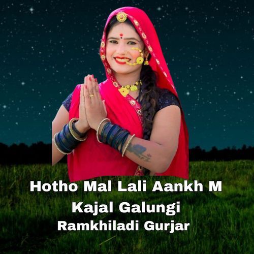 Hotho Mal Lali Aankh M Kajal Galungi