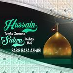 Hussain Tumko Zamana Salam Kehta