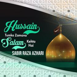 Hussain Tumko Zamana Salam Kehta