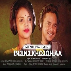 Injinj Khojoh Aa (Santali)-ExgJUjNlcGA