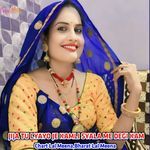 JIJA TU LYAYO JE KAMLI SYALA ME DEGI KAM