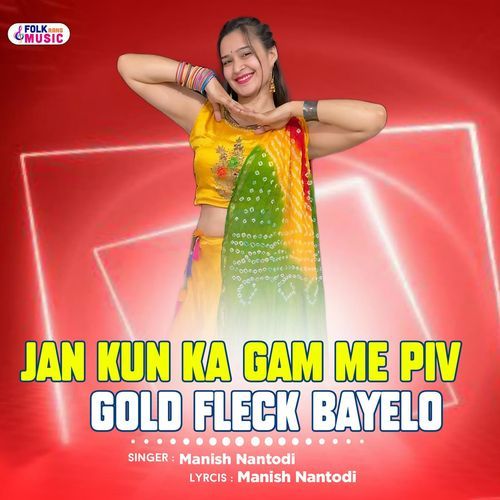 Jan Kun Ka Gam Me Piv Gold Fleck Bayelo