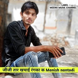 jeejee taar khachaee rangaka ka Manish nantodi (Hindi)-FQogAQBaB3Q