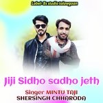 Jiji sidho sadho jeth